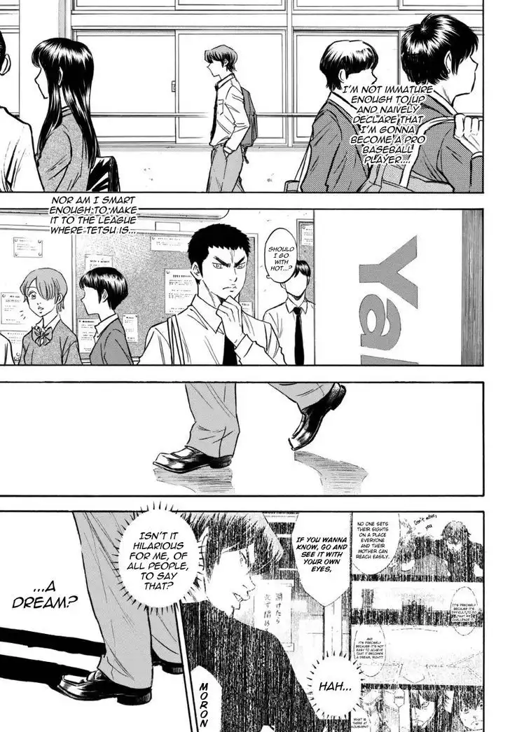 Diamond no Ace Chapter 412.1 9